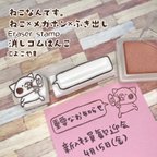 作品消しゴムはんこ♪拡声器で叫ぶねこ♪吹き出しつき♪付箋にピッタリ♪