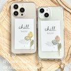 作品୨୧iPhone15シリーズ対応୨୧ショルダースマホケース　【ワイヤーアート/チューリップ】パステル［ブルー×ピンク/イエロー×アイボリー］【k】