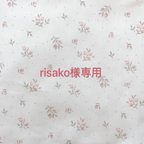 作品risako様専用