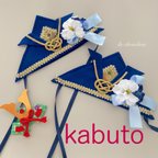 作品kabuto＊こどもの日＊兜(ブルーフラワー)♡かぶれるかぶと♡カブト♡ペット用兜♡犬かぶと♡猫かぶと♡端午の節句♡撮影小物♡撮影用♡ペット用♡ペット用アクセサリー♡トリミング♡おうち撮影