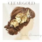 作品- 玻璃 - GlassFlower CLEARGOLD アメリカンフラワーヘッドドレス 髪飾り