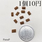 作品1粒　チョコレート