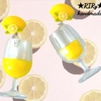作品レモンジュース