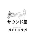 作品修理いたします。パーツ交換。破損、亀裂。