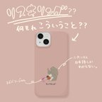 作品リスキリングiPhoneケース