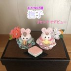 作品専用！③おやゆび雛🐰うさぎの　おひなさま　『撫子』セット