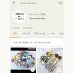 作品🍀3/6 販売開始しました🍀