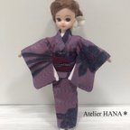 作品リカちゃん ハンドメイド 正絹 着物 帯 大正ロマン パープル