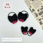 作品【小】クロねこちゃんヘアゴム2個セット