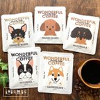 作品【送料無料】ドリップコーヒー5袋セット 犬 イヌ いぬ コーヒーギフト WONDERFUL COFFEE ワンダフルコーヒー プチギフト ドリップバッグ ギフト