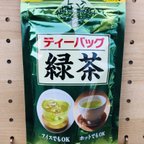 作品緑が鮮やか嬉野お茶パック　紐付きティーパック