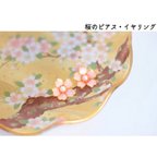 作品【送料込み】ディップアート 桜のピアス・イヤリング