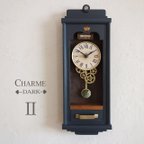 作品【送料無料】CHARME DARK Ⅱ(CD-#002）シャビーシックな掛け時計 Sサイズ　アンティーク風　インテリア