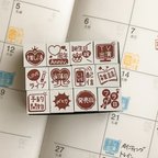 作品【推しスタ12】推し活必須アイテム！心も手帳もきゅんきゅん♡するスケジュールスタンプセット