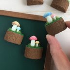 作品光るよニョキっと！マグネットきのこ（蓄光）