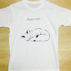 作品キツネ スヤスヤTシャツ