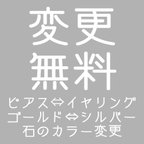 作品お気軽にお問合せください