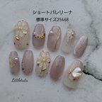 作品ネイルチップ　現品　ショートバレリーナ　グレージュ　押し花ネイル