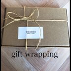 作品gift wrapping