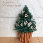 作品 【ギフトラッピング無料】壁掛けのクリスマスツリー/プリザーブドフラワー