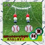 作品野球ピアスorイヤリング♡ヤクルトスワローズカラー⚾プロ野球応援オーダーメイド✨