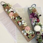 作品【消臭・除菌効果付き】お花と実物のミニロングBOX(ブラウン）アレンジメント