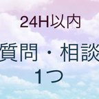 作品開運♡潜在意識セラピー　チャネリング　タロット　ペンデュラム　アダルトチルドレン　HSP 毒親　繊細さん　　　　　精神疾患