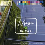 作品孫 インカー 車 ステッカー 孫が乗っています ベビーインカー BABY 赤ちゃんが乗っています 筆記体 シンプル かわいい 送料無料 1144de