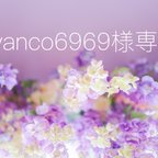 作品【nyanco6969】様専用•*¨*•.¸♬︎ 羊毛フェルト 猫 オーダー