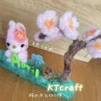 作品4月うさぎ〜サクラ〜