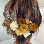 作品【再販♡】結婚式 前撮り ドライフラワー ヘッドパーツ ヘッドドレス ヘアード (マスタード)