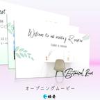 作品結婚式オープニングムービー（BOTANICAL ROOM）