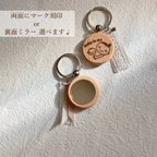 作品【 マタニティマーク 】 再販 木製 キーホルダー キーリング バッグチャーム プレママ メモリアル 名入れ無料 名入れマタニティマーク マタニティーマーク