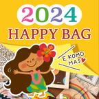 作品【送料無料】2024❤️ HOLO HOLO HAPPY BAG