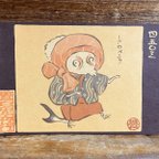 作品ポストカード ４５０３番目「トロカムリ」