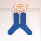作品koichan62様専用 [26cm]大きめ手編み靴下【青】