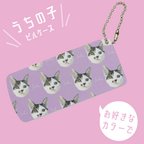 作品■MARIMADE■うちの子柄★ペットのお写真でピルケース ミントケースフリスクケース  愛犬 猫ちゃん 子供 プレゼント 記念日 誕生日 ギフト 財布犬猫 オーダーメイド オリジナル 名入れ