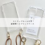作品ストラップホール付き　耐衝撃ハイブリッドクリアケース　iPhoneケース　¥800