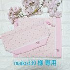 作品🌷maiko330様 専用 ローズ刺繍のランチセット 🌷