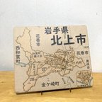 作品岩手県北上市パズル