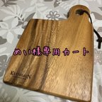 作品ブライス消しゴムはんこ