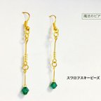 作品魔法のピアス