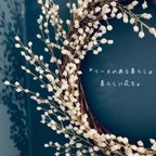 作品【冬の特価20%off】ビーズのお花🌼かすみそうのリース