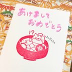 作品[年賀状に！お椀でわんダフルの消しゴムハンコ