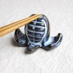 作品剣道のメン箸置き（青黒色）