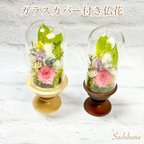 作品【送料無料】仏花　お供え花