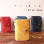 作品カード　in  キーケース　2-Functions  Yellow