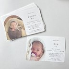 作品【 New 】出産内祝いカード 内祝い 出産報告 写真入り アーチ型(横向き) ④