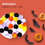 作品ビー玉専門店雅/👻ハロウィンカラーのアソートパック②