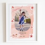 作品業者印刷【入学祝い】入学記念ポスター（桜）